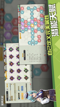 孤勇无双无广告版(暂无资源)截图5