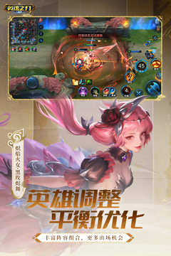 英魂之刃不用登录版截图3