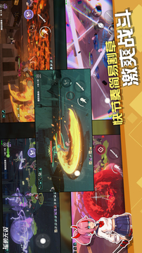 孤勇无双无广告版(暂无资源)截图2