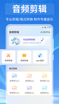 全能视频播放器免费版本