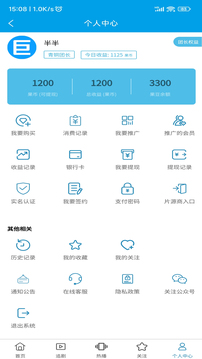 艺亿果视频APP下载下载