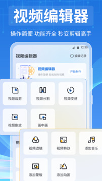 全能视频播放器最新版
