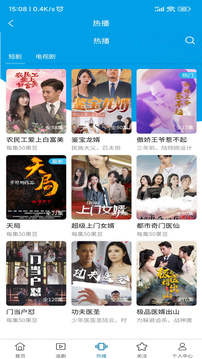 艺亿果视频APP下载免费版本