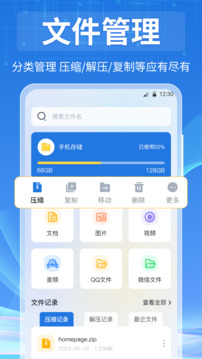 全能视频播放器下载