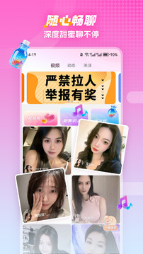 樱桃视频2026最新版最新版