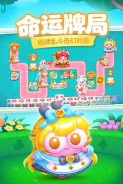 保卫萝卜4最新版