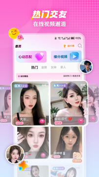 樱桃视频2026最新版