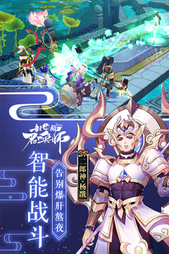 封神召唤师无限资源版下载VIP版