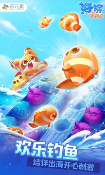 海滨消消乐免费版本