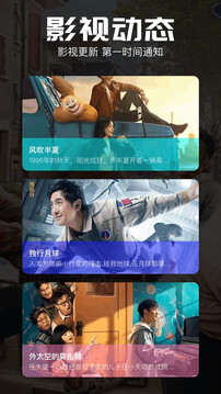 potplayer播放器VIP版