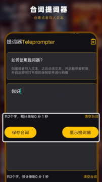 PotPlayer视频播放器下载