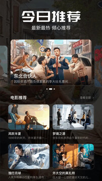 potplayer播放器最新版