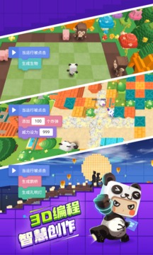 迷你编程最新版