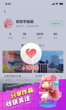 迷你编程免费版本