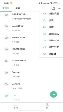 MoboPlayer下载