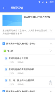 EVPlayer2免费版本
