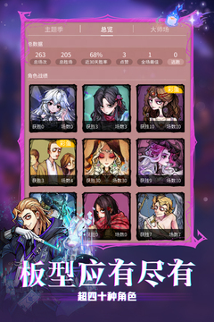 狼人杀下载