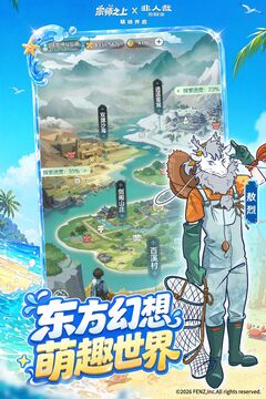 宗师之上VIP版