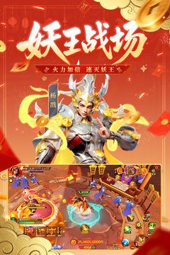 新仙魔九界最新版