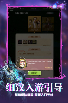 狼人杀免费版本