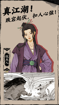 末刀免费版本