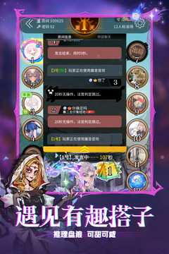 狼人杀VIP版