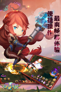 梦幻宝贝免费版本