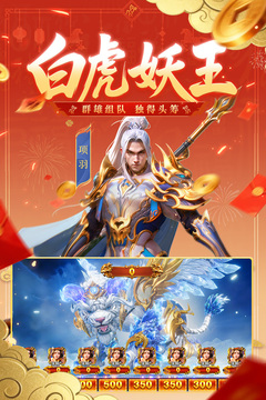 新仙魔九界免费版本
