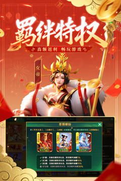新仙魔九界下载