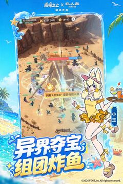 宗师之上下载