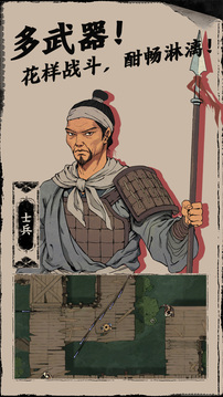 末刀最新版