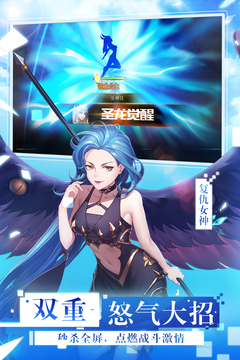 女神联盟2免费版本