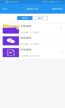 电影天堂免费版本
