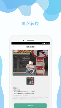 手机照片修复APP下载安装