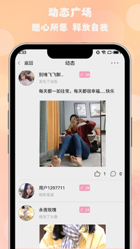 枫叶漂流瓶免费版本