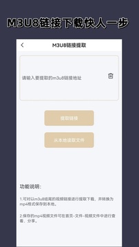 视频格式转换下载