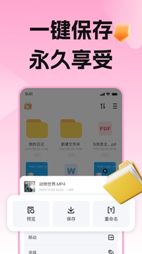 磁力宅2026最新版下载