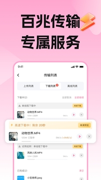 磁力宅2026最新版下载