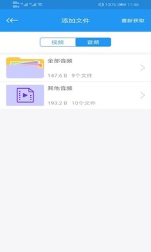 电影天堂下载