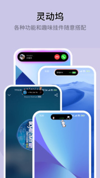 万能小组件 Top WidgetsVIP版