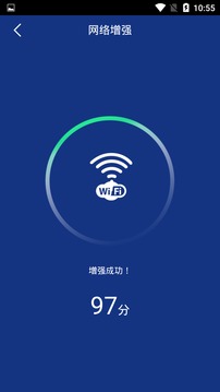 快速充电加速器VIP版