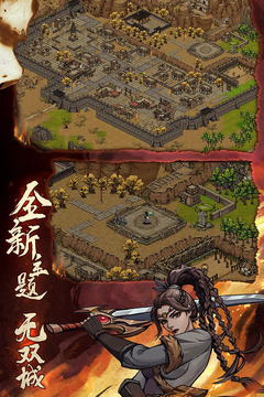 烟雨江湖最新版
