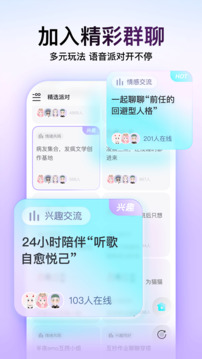 Soul下载