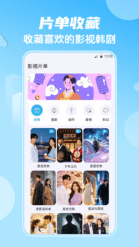 影视大全HD韩剧