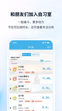 番茄ToDoVIP版