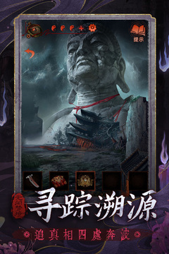 无间梦境下载