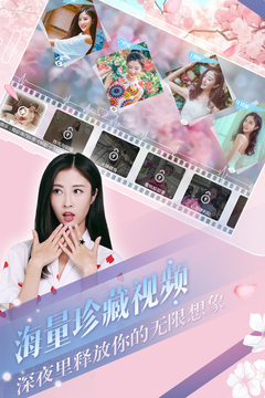 心动回忆全部解锁版下载