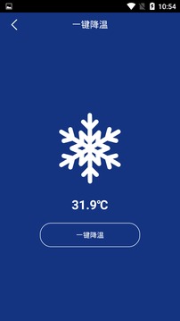 快速充电加速器免费版本