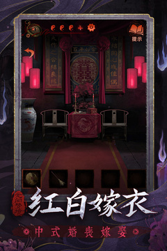无间梦境VIP版