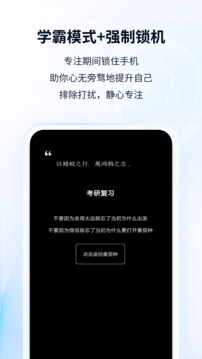 番茄ToDo下载